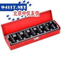 US3I万向套筒