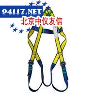 10011828全身式安全带