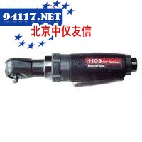 1133气动棘轮扳手