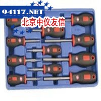 9件套英制握柄式内6角扳手组