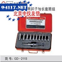 11件套英制套筒起子加长套筒组