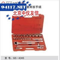 6件套气动英制套筒扳手组
