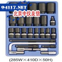 1/2"六星套筒和套头