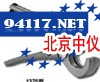 Rems Ras P塑料管切割器