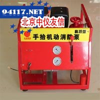2002型消防战斗服L码