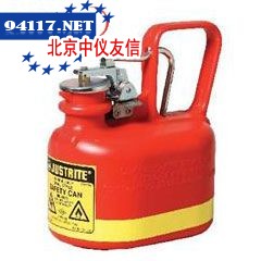 易燃液体储存区,危险!,ABS塑料,315*250mm易燃液体储存区,危险!/安全标识