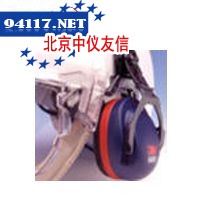 1455挂安全帽式耳罩