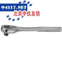 1/4专业级棘轮扳手