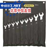 14件套公制精抛光两用长扳手