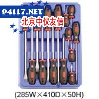 14件套综合螺丝批组