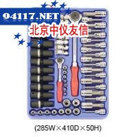 1/4和1/2系列57件套公制万向套筒和旋具套筒组