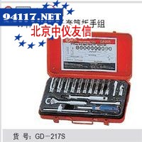 1/4系列17件套英制长套筒扳手组