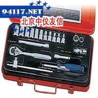 22件套公制套筒扳手组