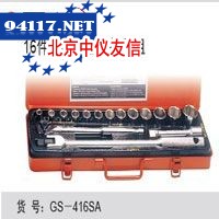 22件套英制套筒扳手组