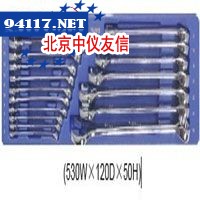 18件套公制精抛光两用扳手组