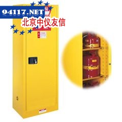 WA810540SYSBEL易燃液体防火安全柜54加仑