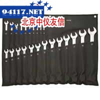 23件套公制精抛光两用长扳手