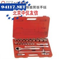 24件套6角公制套筒扳手组