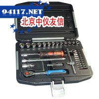 29pcs二分套筒组