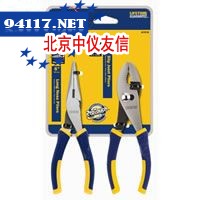2只装8"SAE钢公制调整扳手套装