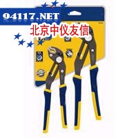 2只装凹槽锁钳套装