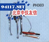 30吨,3爪拔轮器