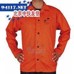 33-6730长橙色阻燃服