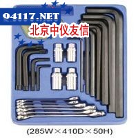 35件套公制油管和内6角扳手组套