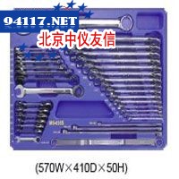 35件套英制综合扳手