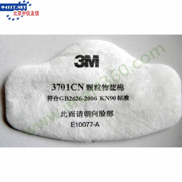 3701CN颗粒物过滤棉