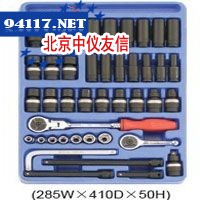 3/8系列42件套公制星形套筒、气动套筒和附件组