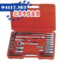 3/8系列59件套公制套筒扳手组
