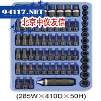 3/8系列65件套英制综合气动套筒和万向套筒组