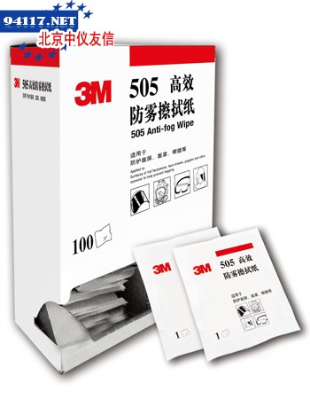 XC0038215813M505防雾擦拭纸