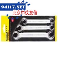 3件套公制油管扳手