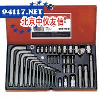 40件套星形组合套筒扳手组