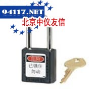 410MCNBLK-410Xenoy安全挂锁