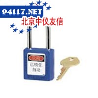 410MCNBLU-410Xenoy安全挂锁