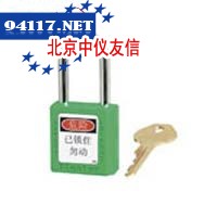 410MCNGRN-410Xenoy安全挂锁