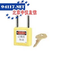 410MCNYLW-410Xenoy安全挂锁