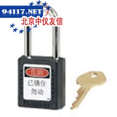 410MKW417BLK-410Xenoy安全挂锁