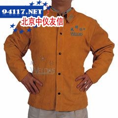 44-2130上身皮焊服