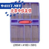 48件套综合螺丝批杆组套