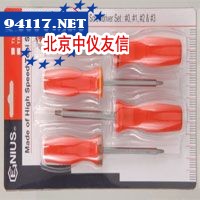 4件套强磁方头螺丝批