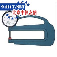502014腰部安全带