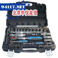 07500175pcs二分和四分套筒组