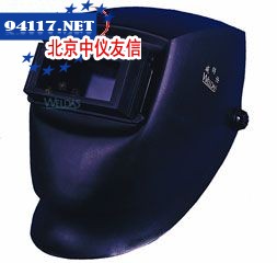 609.0002头戴式电焊面罩