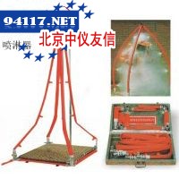 6660除污喷淋器