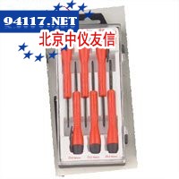 6件套微型螺丝批