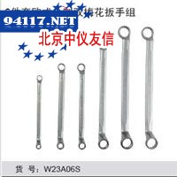 8件套欧式公制双梅花扳手组